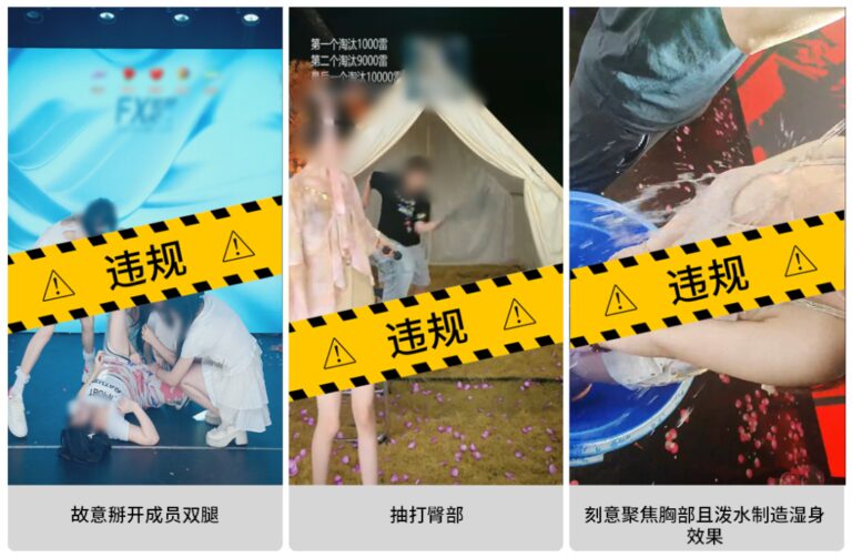 微信视频号整治低俗直播 情节严重将永久封号