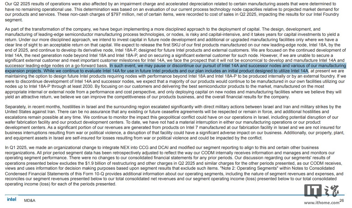 英特尔与大客户联手 打造14A代工节点