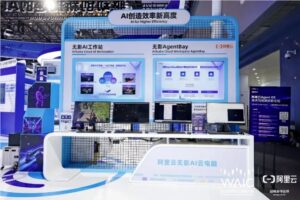 阿里云发布无影AgentBay，开启AI智能体“超级大脑”时代