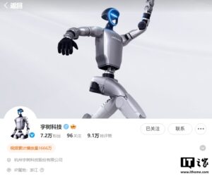 宇树科技：未来3年内机器人或将用于生产线紧固螺丝