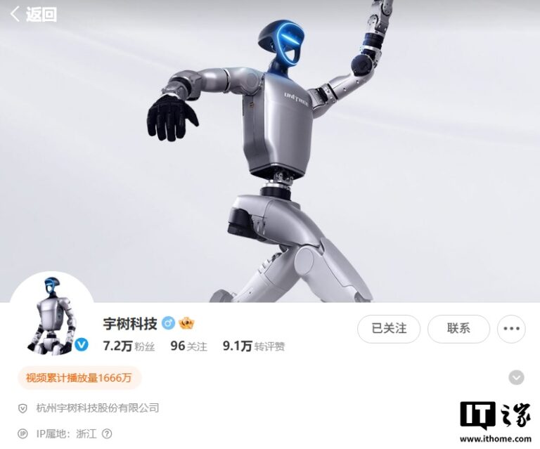 宇树科技：未来3年内机器人或将用于生产线紧固螺丝