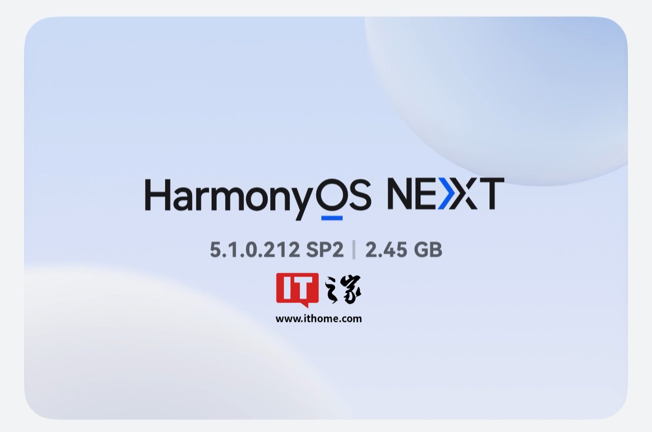 华为Pura80系列手机升级鸿蒙HarmonyOS 5.1.0.212，新增多项功能