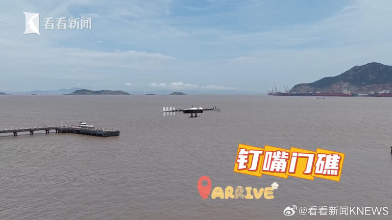 长三角海岛低空物流航线开通 无人机运输实现零突破
