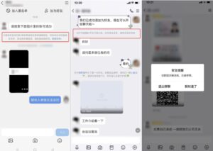 腾讯二季度打击320万水军账号 清理58万有害信息