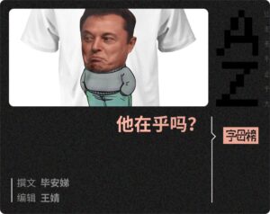 马斯克今年已裁12位高管