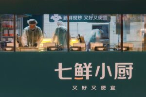 京东七鲜小厨首店日均订单破千 “菜品合伙人”报名超6.6万