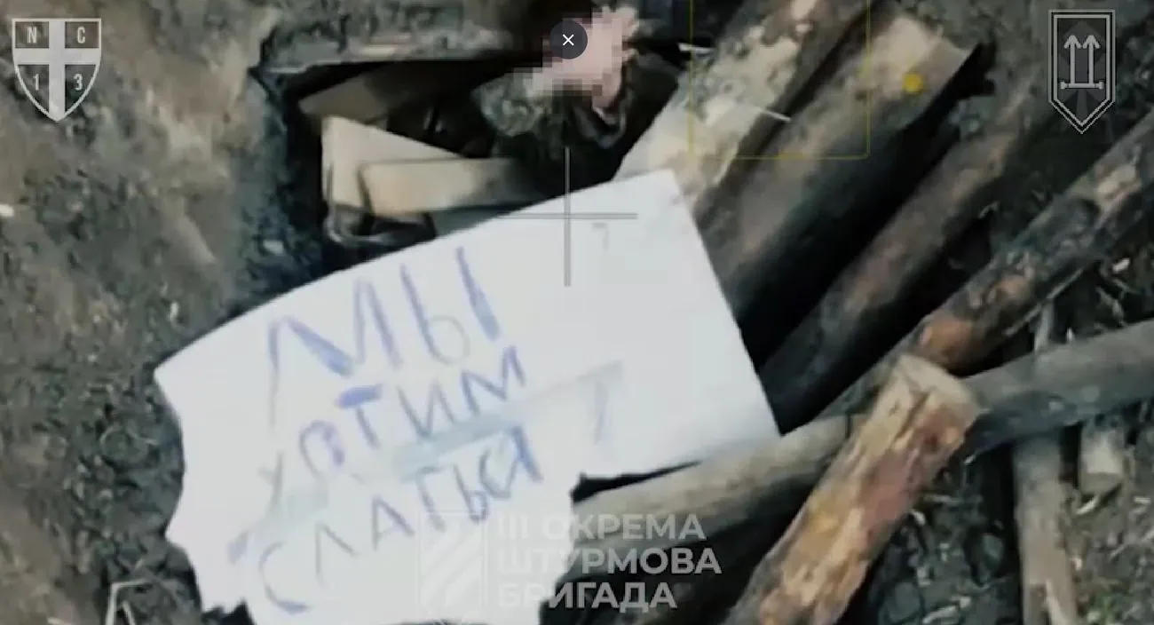 第一个记录在案的案例：机器人系统成功突袭占领者的阵地