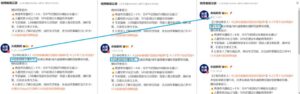 懂车帝回应德国P3质疑：谁更懂车？