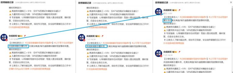 懂车帝回应德国P3质疑：谁更懂车？