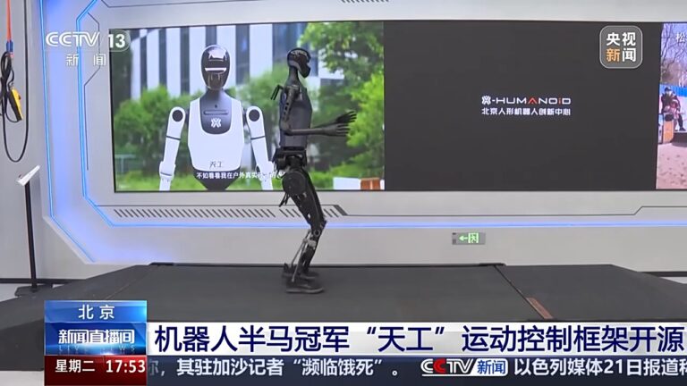 人形机器人“天工”开源运动控制框架 成半马冠军