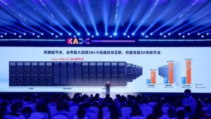 华为将亮相2025世界人工智能大会 首次展出昇腾384超节点真机