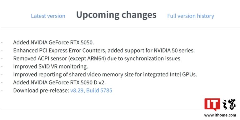 HWiNFO Beta新版支持英伟达RTX 5090 D v2显卡