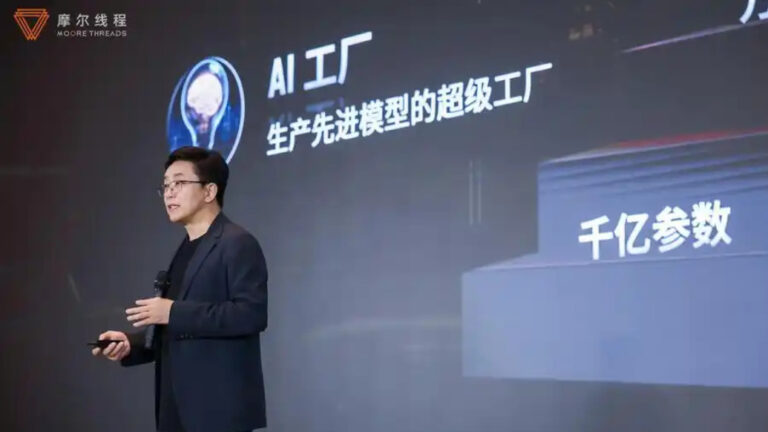 摩尔线程打造AI“超级工厂” 构建新一代GPU基础设施