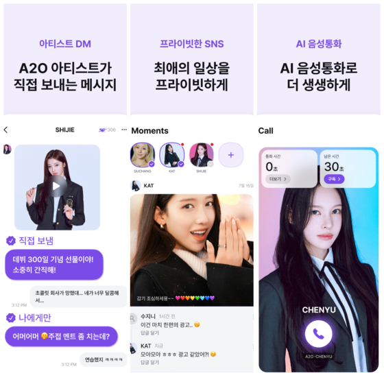 此应用程序可让您与 K-pop 偶像聊天 — 或者至少是他们的 AI 版本