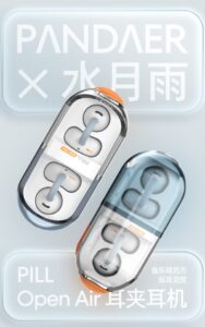 水月雨联名魅族PANDAER 推出“音乐胶囊”耳夹式耳机 售价204元
