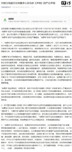 “消费保”回应格力：未上严重失信名单 投诉数据真实