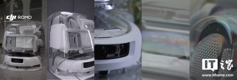 大疆首款扫地机器人ROMO发布：纯视觉方案 扫拖一体可选水箱版