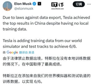 马斯克转发：特斯拉无本地数据仍获辅助驾驶测试最高分