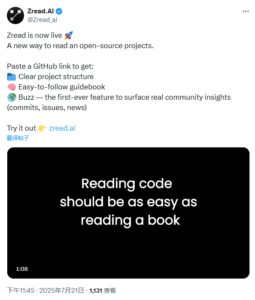智谱Z.ai推出Zread.AI 助力开源项目阅读新体验