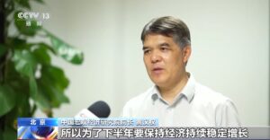 中央政治局会议释放了哪些重要信号？专家解读