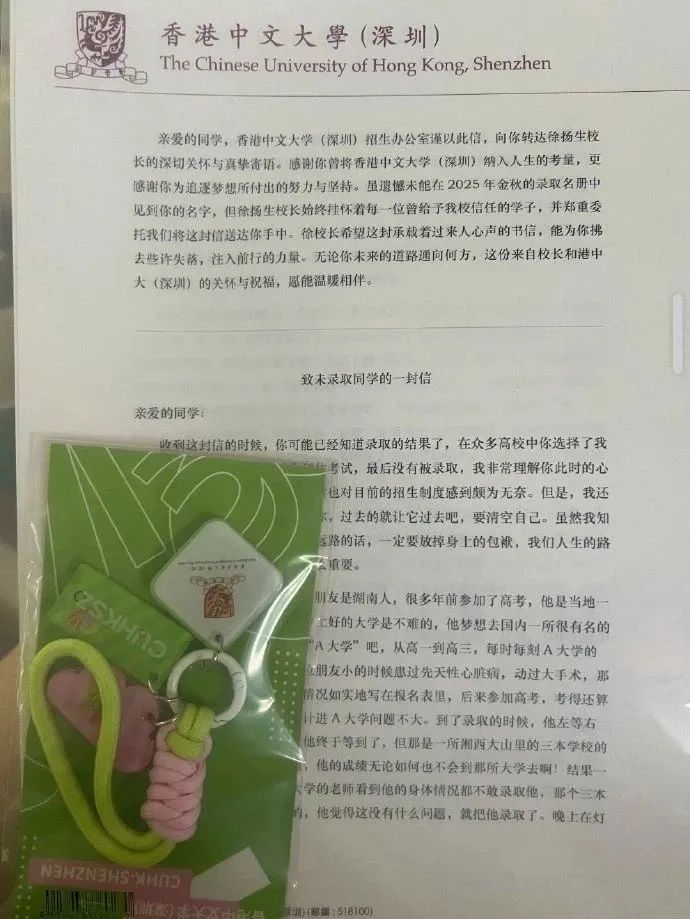 8点1氪｜释永信涉刑案；北大取消绩点；警方调查洪水冲走千万金饰