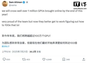 奥尔特曼：OpenAI 年底将上线百万GPU 实现百倍扩容愿景