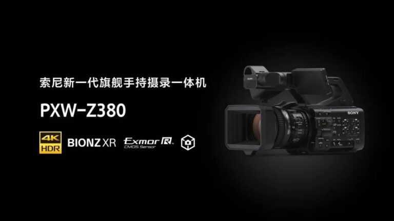 索尼发布旗舰手持摄录机 PXW-Z380 搭载 4K 传感器和 AI 处理器
