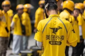 美团全国上线骑手养老保险补贴 可自由选择缴纳地