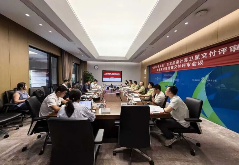 中国首个具备整轨互联能力的太空计算星座“三体计算星座”首发星座计算卫星通过在轨交付评审