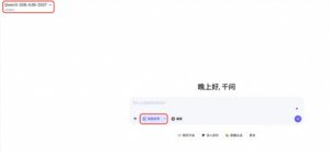 阿里发布Qwen3-30B-A3B-Thinking-2507推理模型
