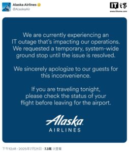 阿拉斯加航空因系统故障短暂停飞所有航班
