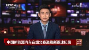 小米：纽北赛道是车企性能与安全的试金石