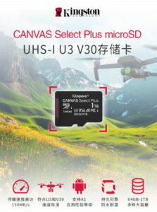 金士顿上新 Canvas Select Plus 存储卡：1TB 售 699 元