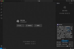 阿里云通义灵码上线 免费不限量使用