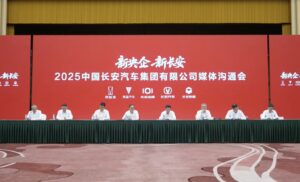 朱华荣：长安汽车目标成为全球前十车企