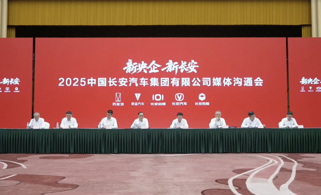 朱华荣：长安汽车目标成为全球前十车企