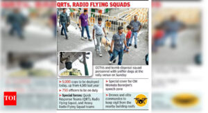 精英突击队、无人机、Trinamool 烈士节集会场地守夜的闭路电视