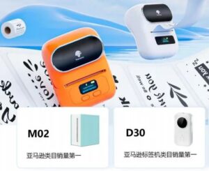 珠海3C公司年入18亿 老牌巨头忽视的细分市场