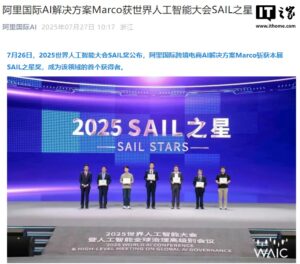 阿里国际AI方案日调用超10亿 源代码全开放
