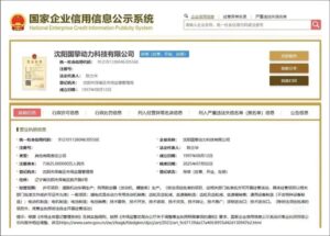 中国车市告别“三菱动力”