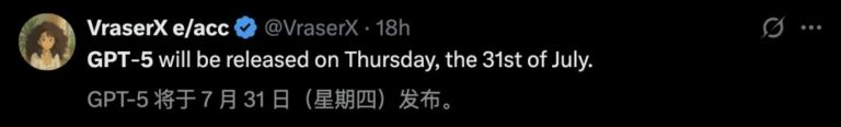 GPT-5本周上线 首测惊艳网页编程