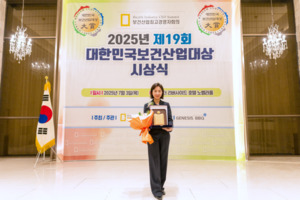 365mc Indonesia 荣获韩国医疗保健产业大奖 AI 吸脂大奖