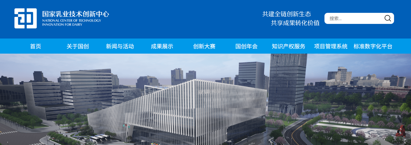 科研人员用基因芯片检测奶牛 确保牛奶品质