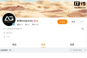 影石进军无人机市场 注册新品牌“影翎”