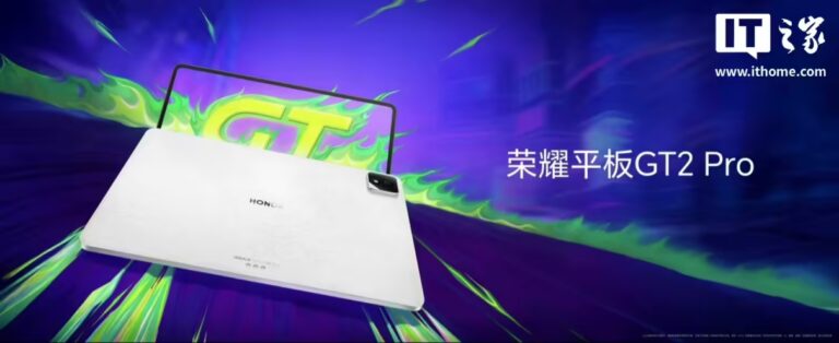 荣耀GT2 Pro平板开售：骁龙8 Gen 3配165Hz 3K屏，2K档最强性能