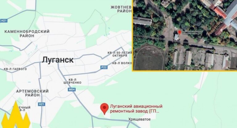 俄罗斯在被占领的卢甘斯克启动侦察无人机生产 — Atesh