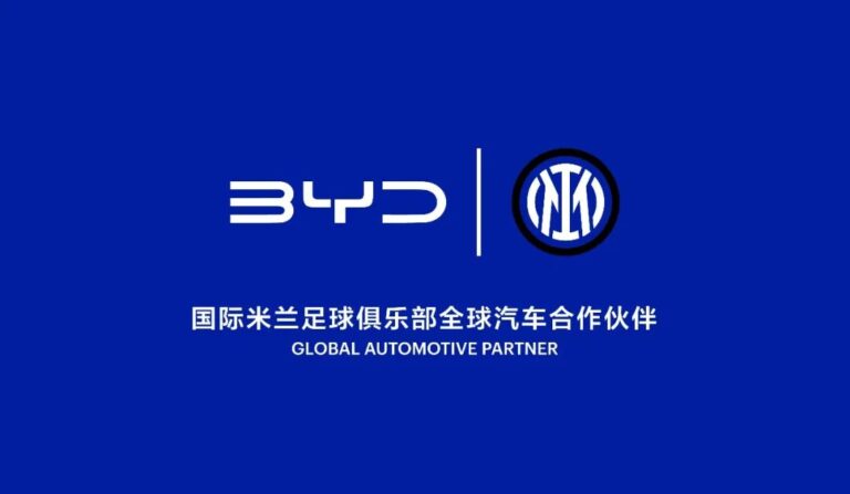 比亚迪牵手国际米兰 推出海狮07特别版