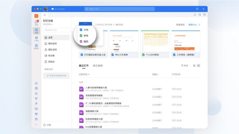 钉钉CTO：AI进入下半场 垂直领域AGI将至