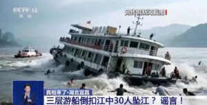 央视曝光多起AI伪造新闻事件