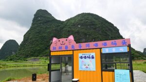 中国贵州六盘水瑶池公园风光